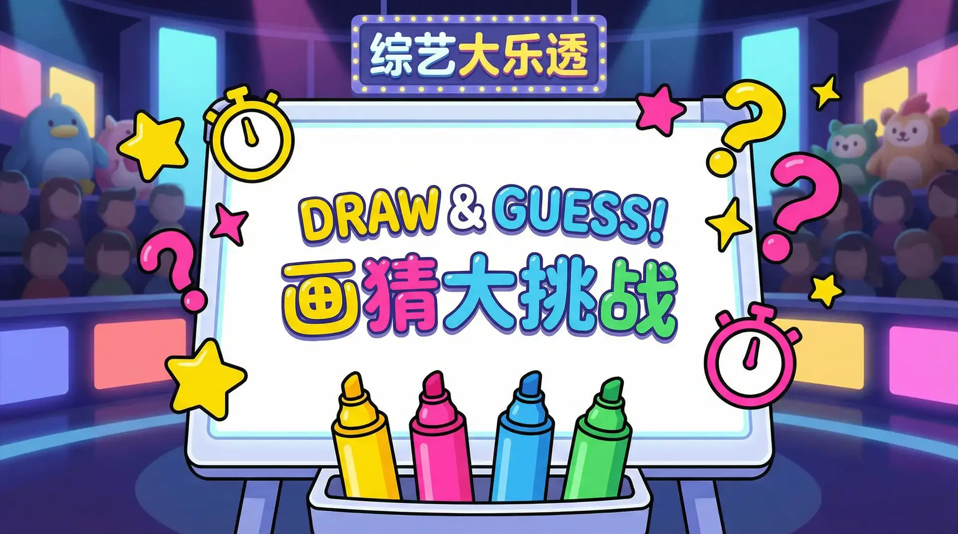 暖暖视频播放免费韩国 综艺日历插画